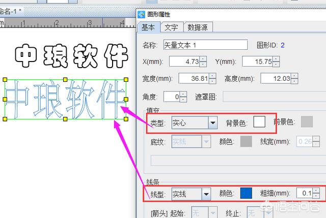 空心字体,catia哪个字体是空心的？