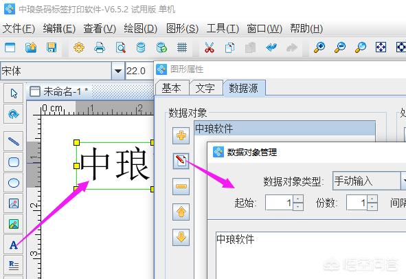 空心字体,catia哪个字体是空心的？