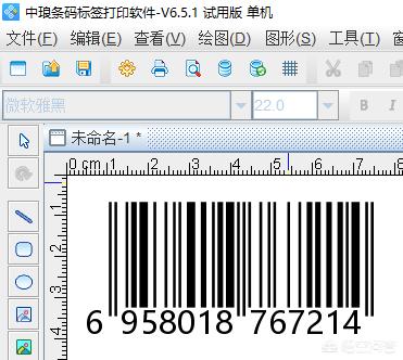 有关条形码和防伪码的介绍？