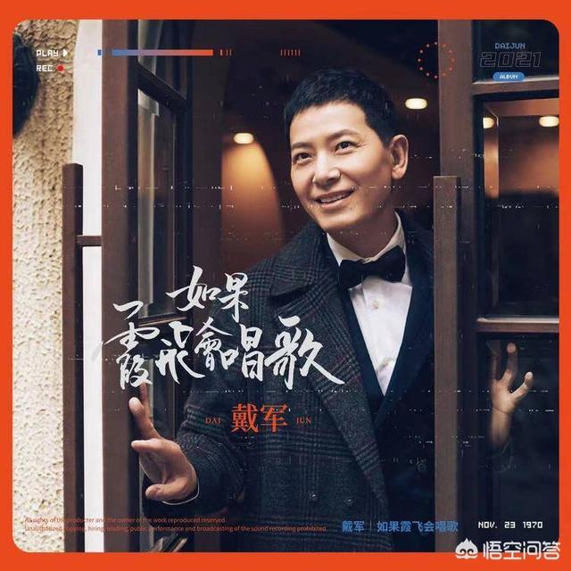 戴军的老婆:何炅，戴军，吉杰有怎样的关系？