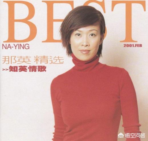 那英结婚了吗:这段时间关于那英的文章特别多，她究竟怎么了？