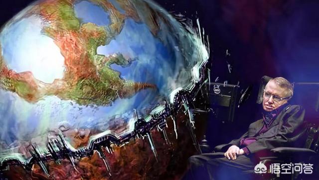 世界末日的预言:2036年霍金预言世界末日是真的吗？
