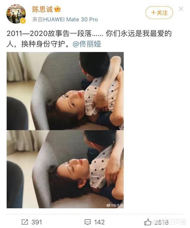 佟丽娅和陈思成:为什么陈思诚佟丽娅离婚官宣都搞得情意绵绵？