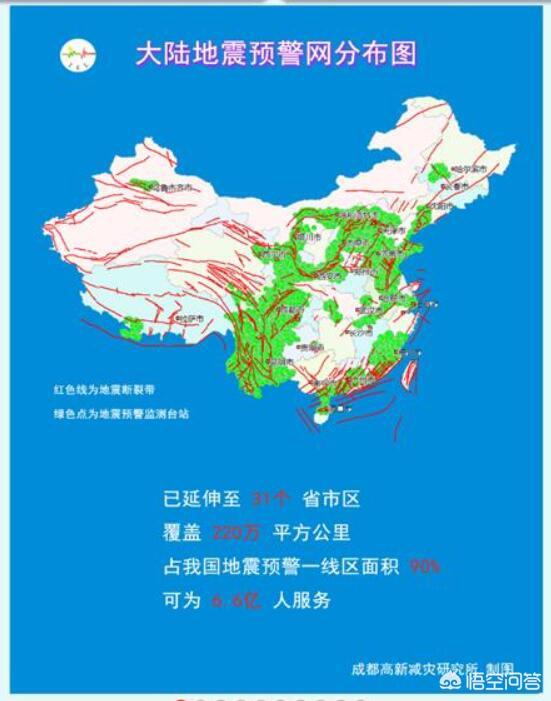 地震是怎样形成的:在临沂历史上，曾经在清朝发生的地震是怎么回事