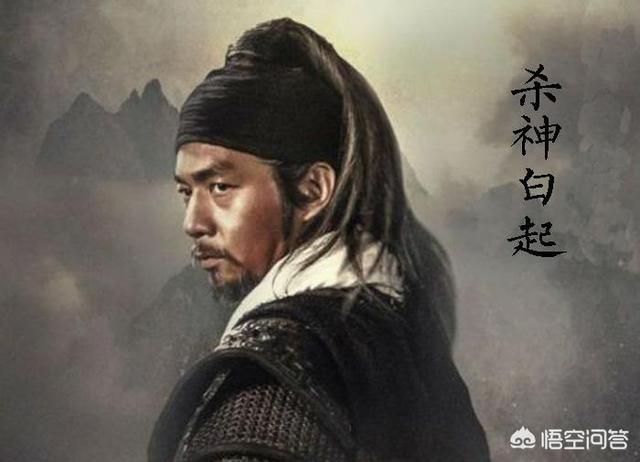公孙起:战国七雄代表名将分别是谁？如果挑一个最厉害的名将，你选择谁？