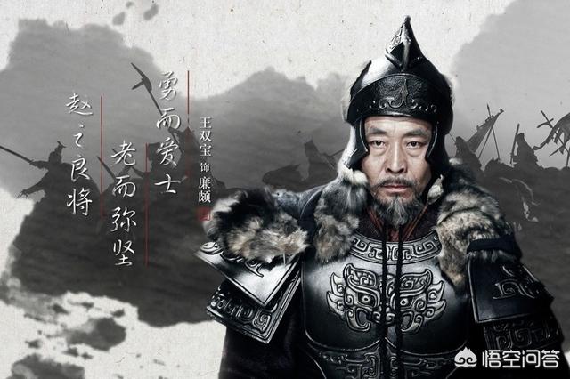 公孙起:战国七雄代表名将分别是谁？如果挑一个最厉害的名将，你选择谁？