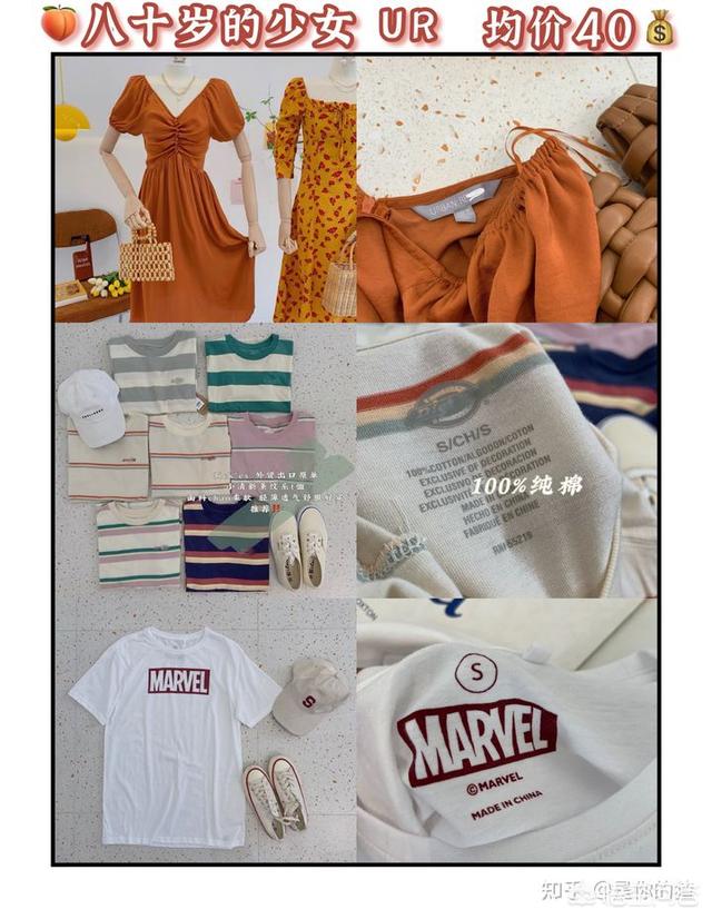 <a href=https://maguai.com/list/50-0-0.html target=_blank class=infotextkey>时尚</a><a href=https://maguai.com/list/77-0-0.html target=_blank class=infotextkey>女装</a>微信公众号:微信公众号用什么编辑器好？
