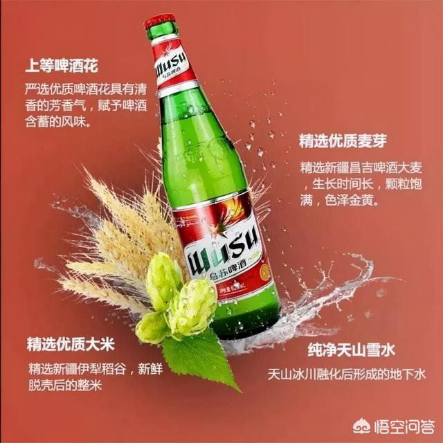 夺命大乌苏啤酒到底有多厉害，新疆夺命大乌苏啤酒到底有多厉害？