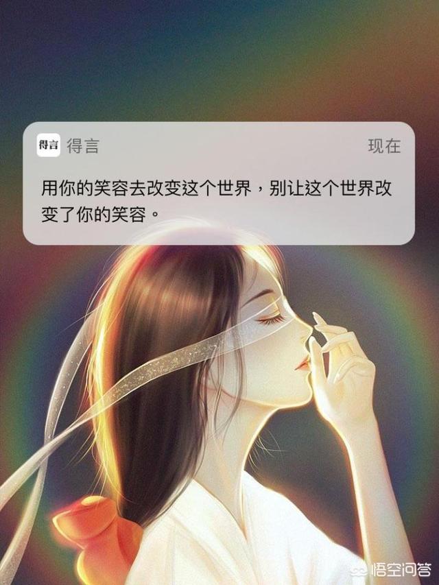 2020年吸引人的个性签名有图:有没有温暖人心，治愈心灵的个性签名？