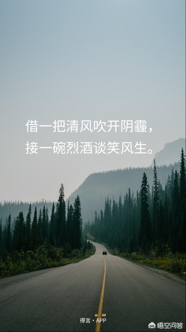 <a href=https://maguai.com/list/256-0-0.html target=_blank class=infotextkey>朋友圈</a>名句配图:有哪些带图片的伤感句子说说？