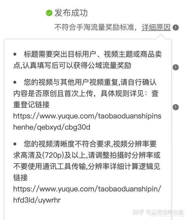 天猫运营如何做好数据分析？