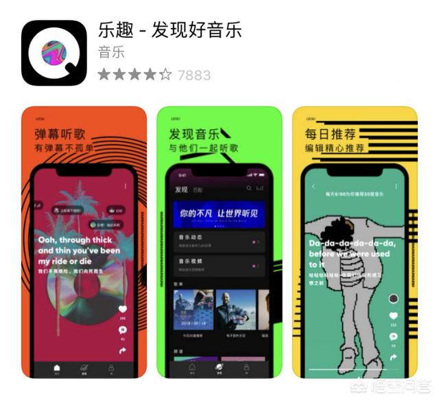 手机上有哪些相见恨晚的有趣的软件？插图13