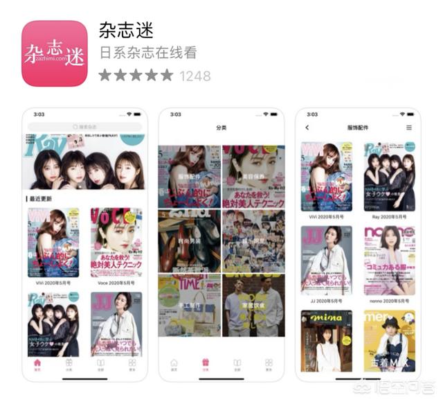 手机上有哪些相见恨晚的有趣的软件？插图17