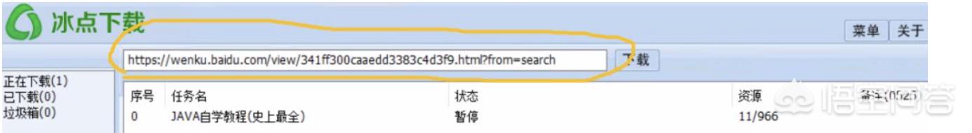 微信公众号导航源码下载:有没有免费下载各种电子书的网站？