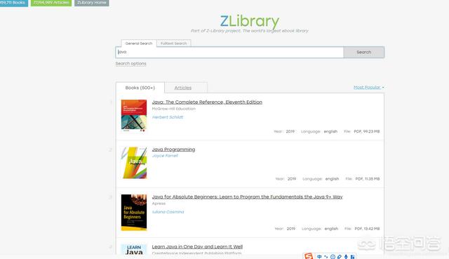 微信公众号导航源码下载:有没有免费下载各种电子书的网站？
