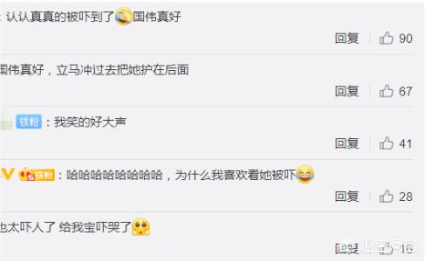 杨幂被邓伦拖了一米远:《密逃3》再现三生三世拍摄地，化身白浅的杨幂是被什么吓哭的？