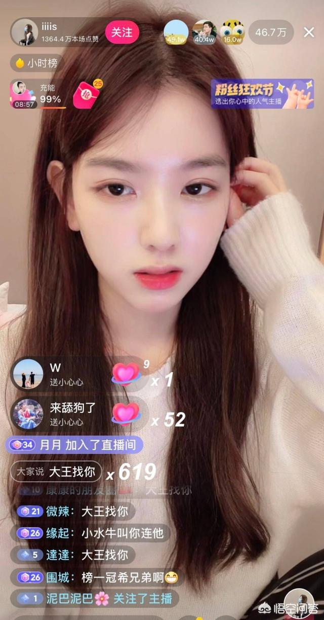 孙一宁个人资料:孙一宁为什么和别的网红不一样，敢正面刚王思聪？