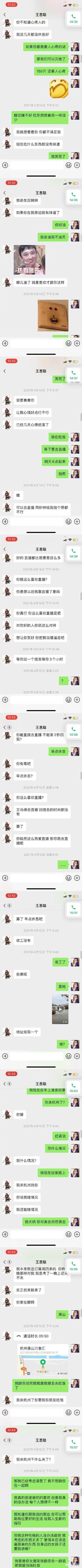 孙一宁个人资料:孙一宁为什么和别的网红不一样，敢正面刚王思聪？