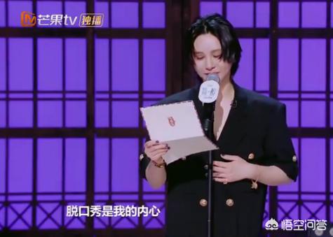我尚雯婕:如何评价尚雯婕在《即刻电音》中愤怒离场的表现？