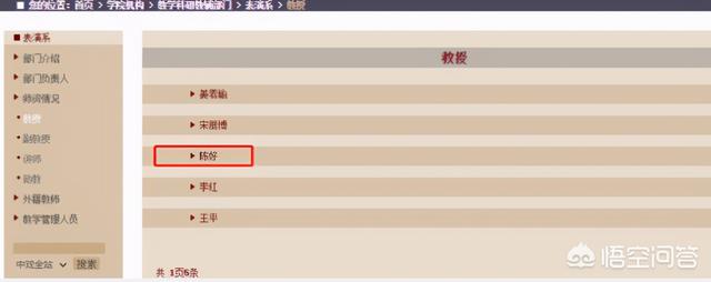 演员陈好个人资料:晚上说陈好不是女版翟天临，但中戏和北电一样难洗白
