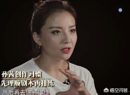 孙茜大婚:为什么说孙茜现在公众形象不太好