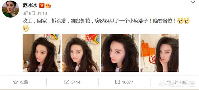范冰冰近期状况如何:盘点范冰冰近期状况如何？