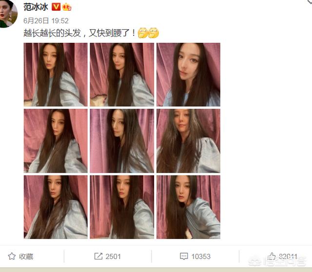 范冰冰近期状况如何:盘点范冰冰近期状况如何？