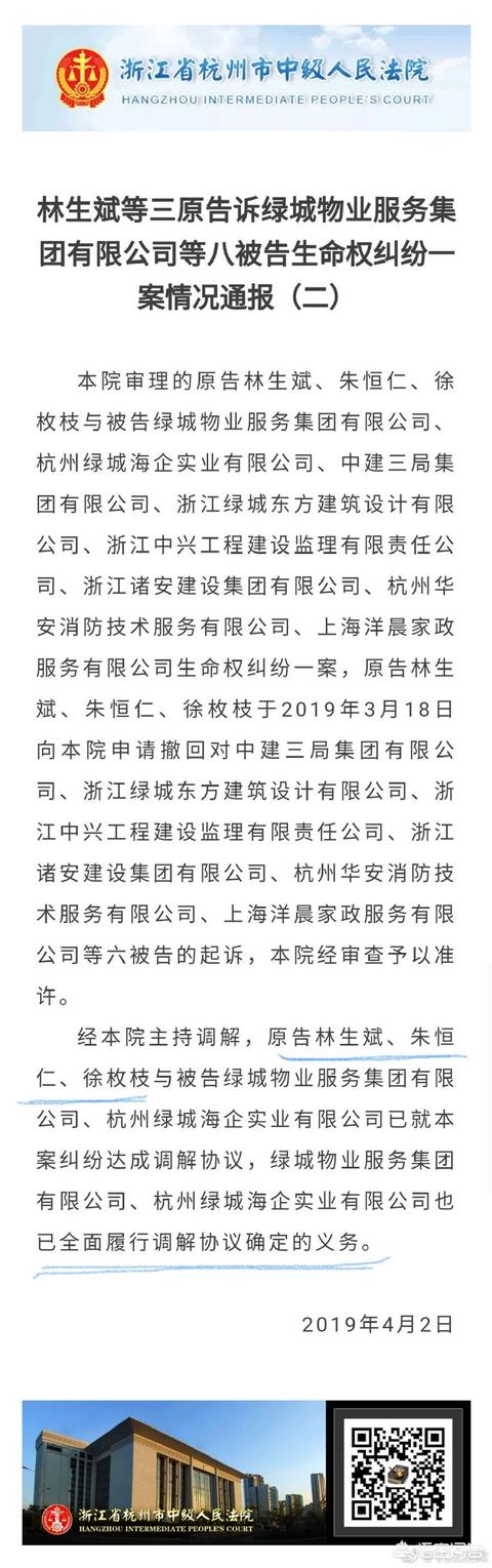林越现任妻子:杭州许某某杀妻案中，为什么他的儿子始终没有出现？