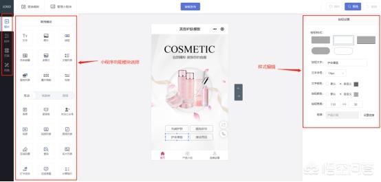 宠物店管理软件下载:宠物店的小程序怎么做？有宠物店的小程序模板吗？乔拓云上有吗？