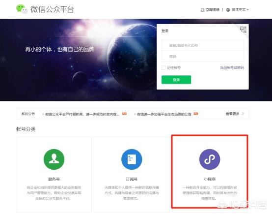 宠物店管理软件下载:宠物店的小程序怎么做？有宠物店的小程序模板吗？乔拓云上有吗？