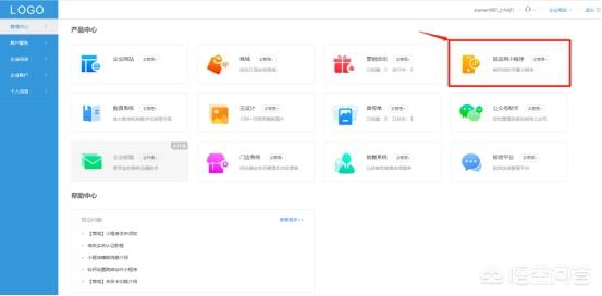 宠物店管理软件下载:宠物店的小程序怎么做？有宠物店的小程序模板吗？乔拓云上有吗？