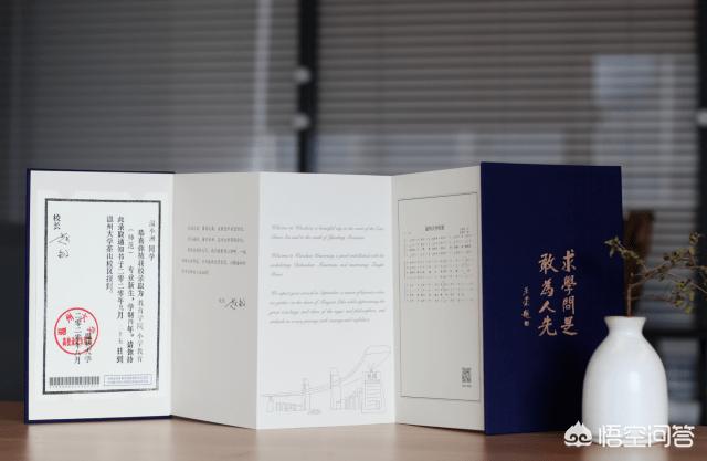 如何看待录取通知书内卷？