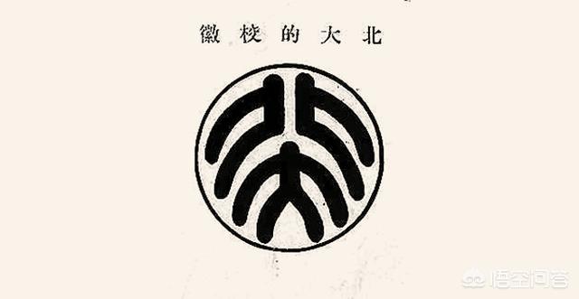 如何看待录取通知书内卷？