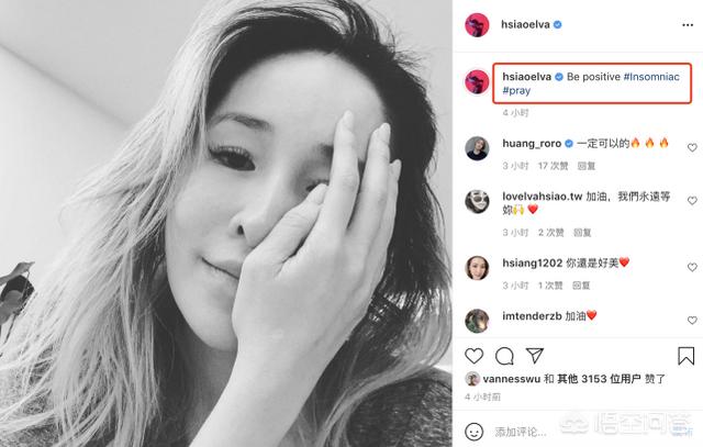 萧亚轩母亲:萧亚轩深夜发文失眠了，睡不着，还想挽回黄皓吗