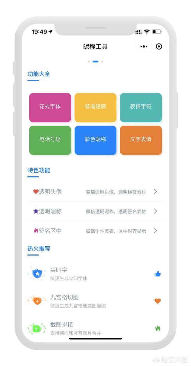 俗话说，