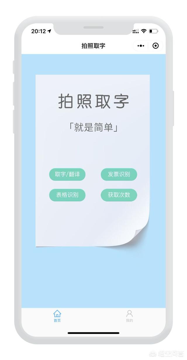 俗话说，
