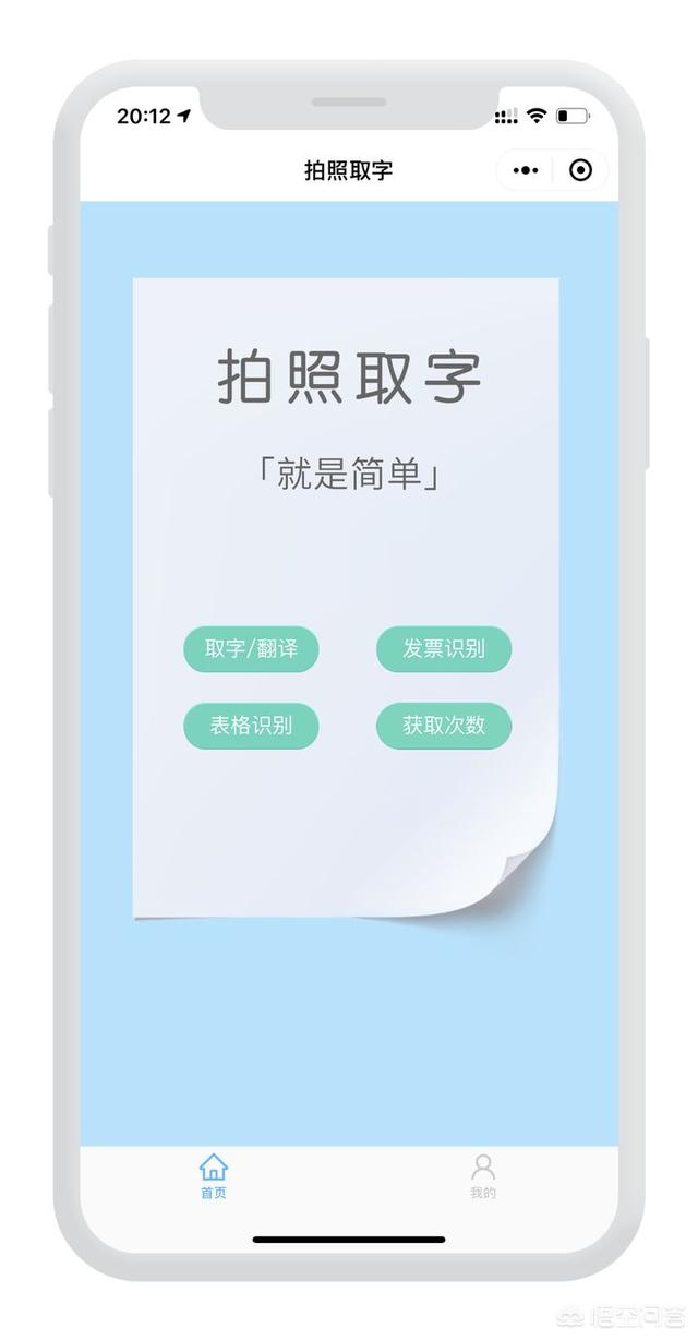 好玩的微信网名:有哪些有意思的微信小程序？(最火微信小程序有哪些)