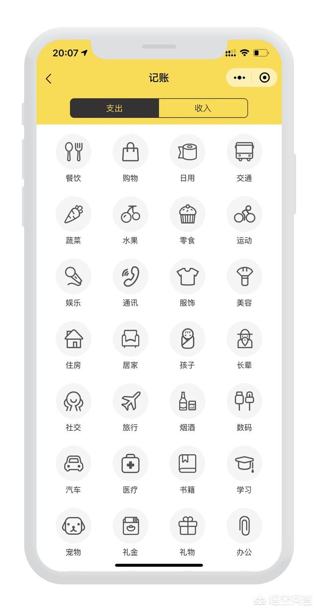 俗话说，