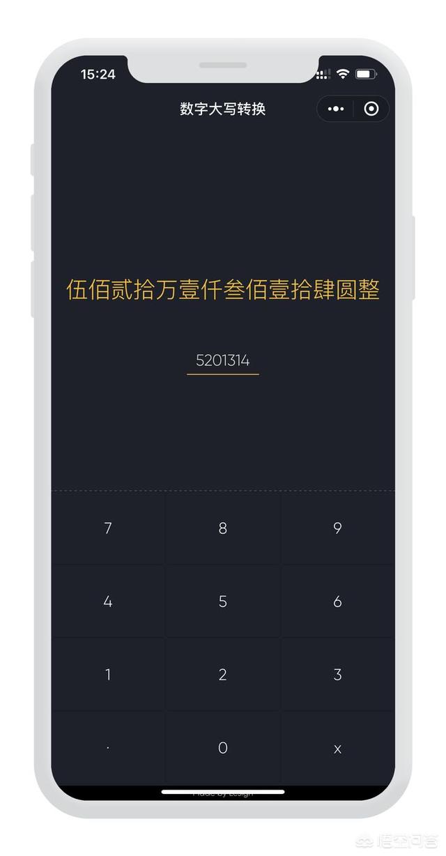 俗话说，