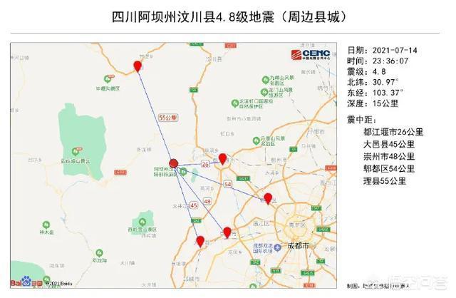 四川汶川发生4.8级地震，你的朋友圈震感达几级？