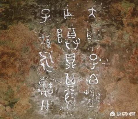 陕西澄城县刘家洼发现了芮国墓地，谁知道芮国的历史插图6