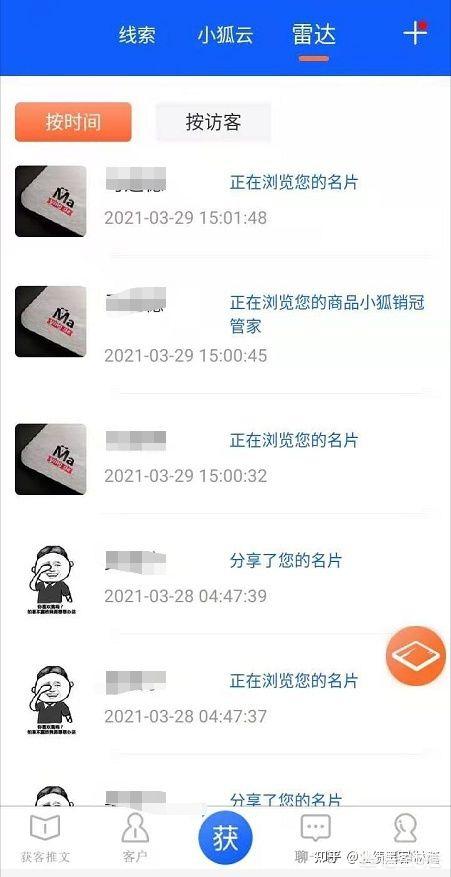 我们应该如何去做社群营销