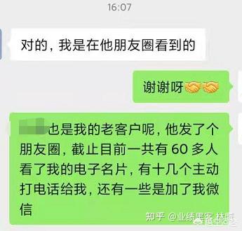 我们应该如何去做社群营销