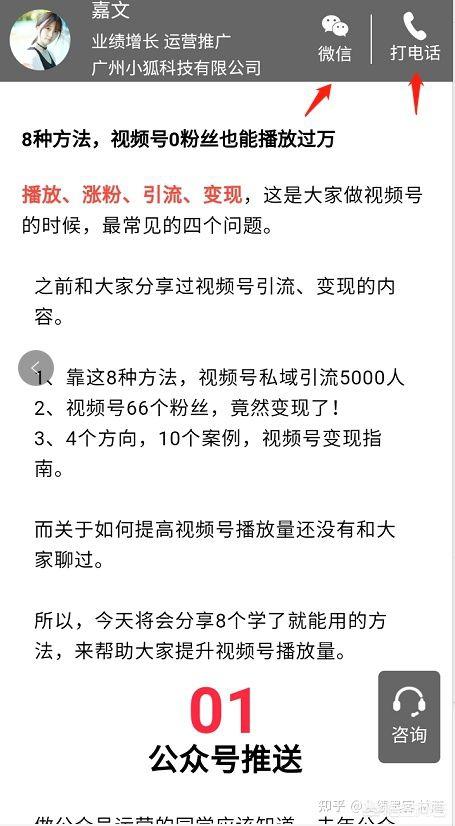 我们应该如何去做社群营销