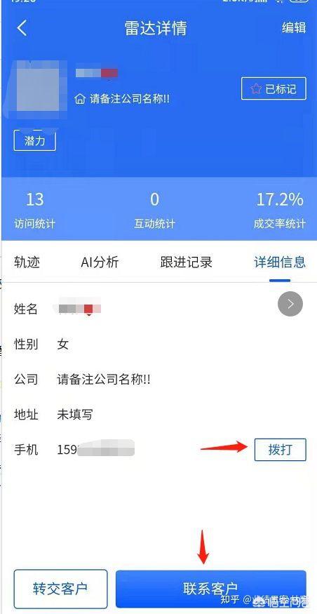 我们应该如何去做社群营销