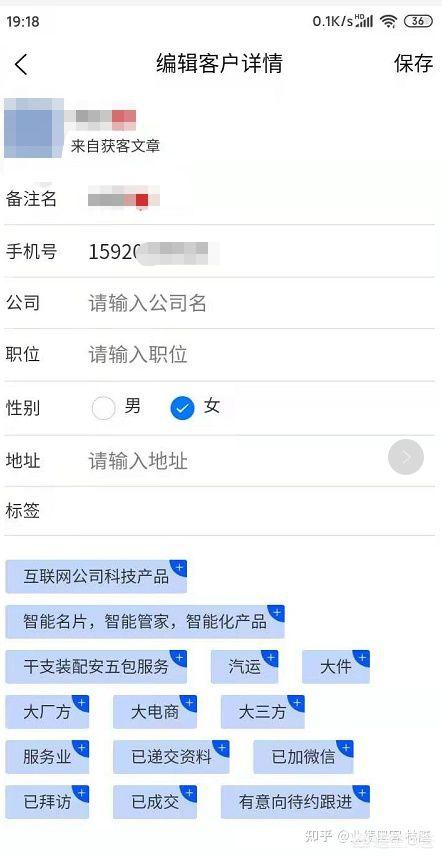 我们应该如何去做社群营销