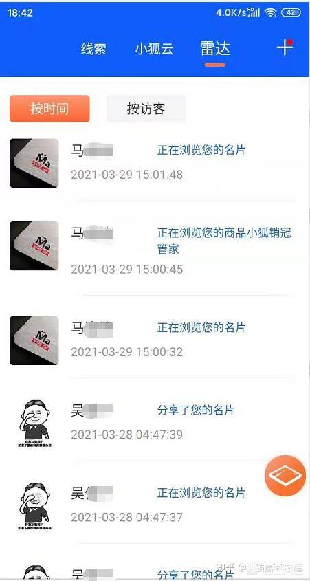 我们应该如何去做社群营销