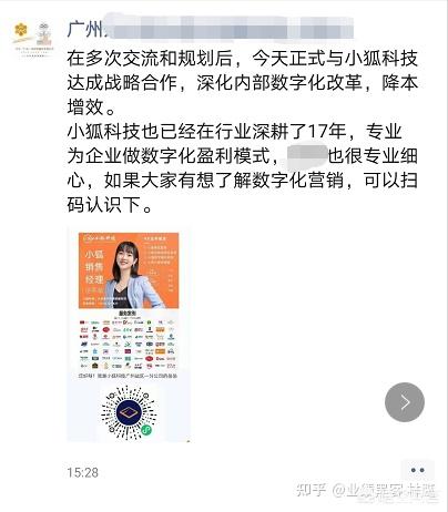 我们应该如何去做社群营销