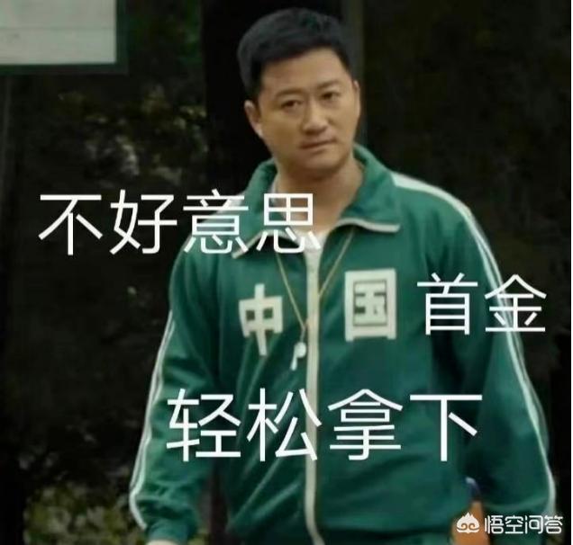 为什么东京奥运会期间吴京的表情包这么火(奥运会吴京为什么这么火)