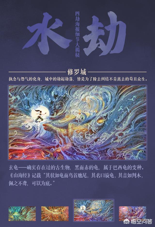青蛇2劫起解析:《青蛇劫起》到底值不值得去电影院看看呢？